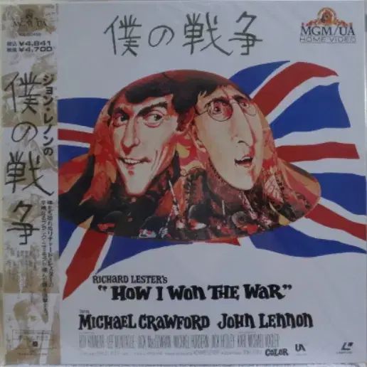 John Lennon How I Won The War レーザー ディスク