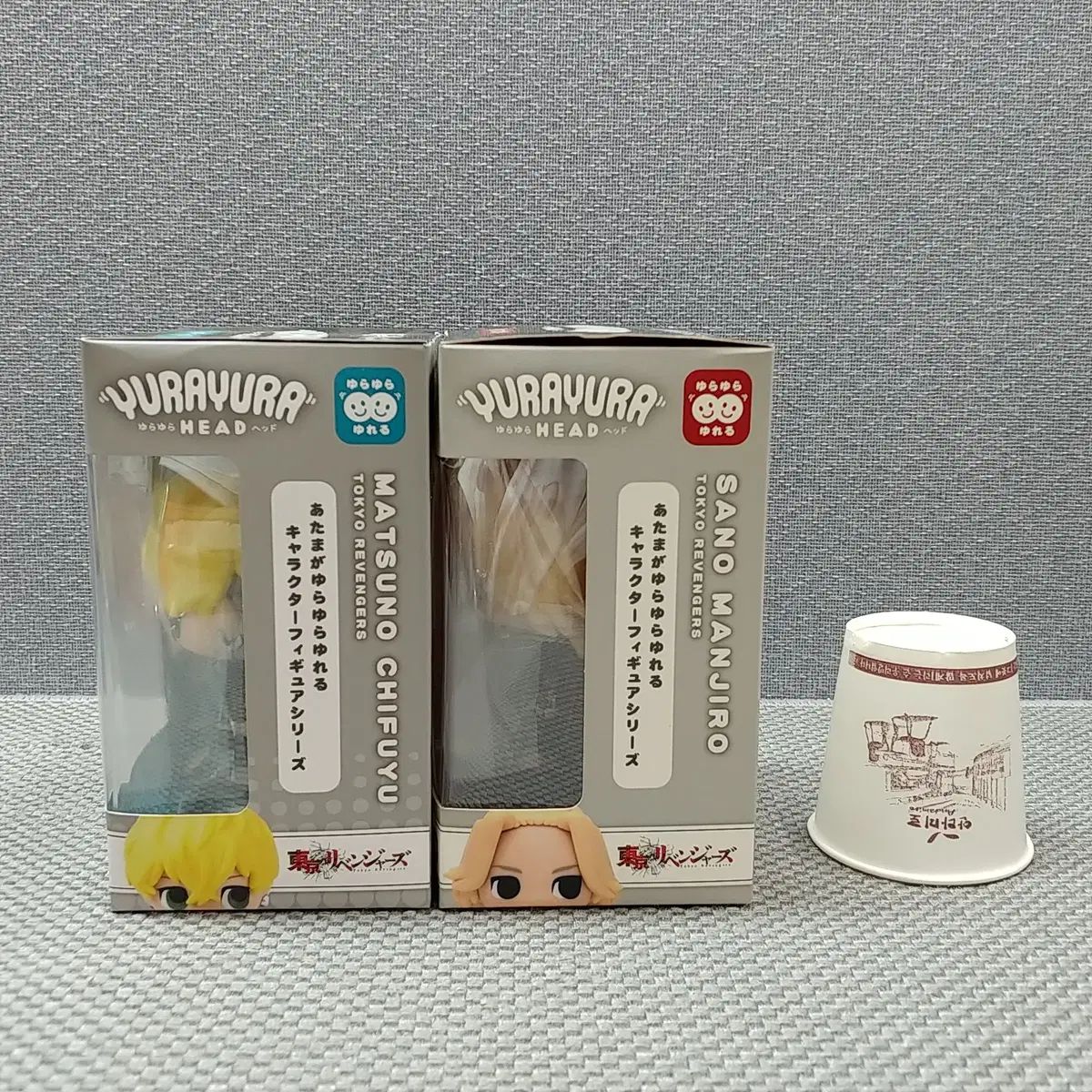 タカラトミー 東京リベンジャーズ ゆらゆらソーラー フィギュア 2種セット