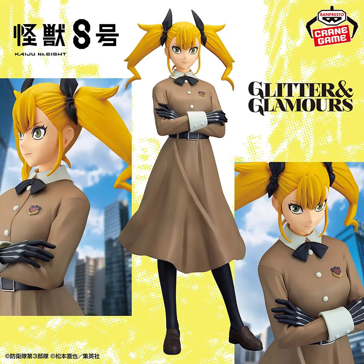 僕のヒーローアカデミア バンプレスト THE プライズ「MAXIMATIC『僕の