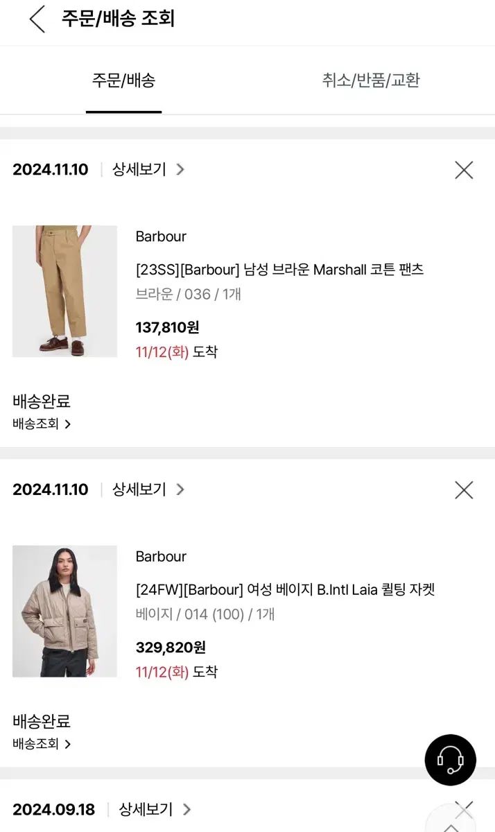 バブアー 麻 リネン マルシャル パンツ ベージュ 36