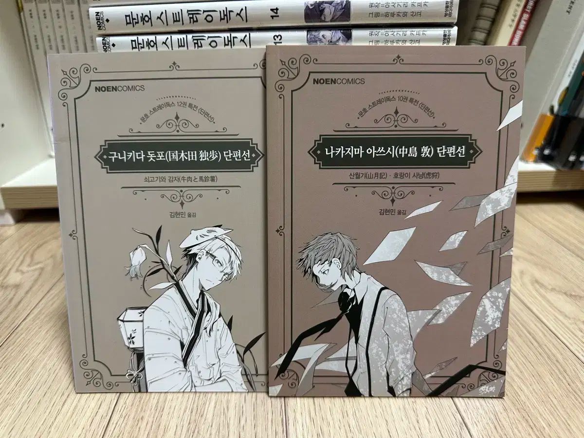 漫画 文豪ストレイドッグス 1 19巻 含む