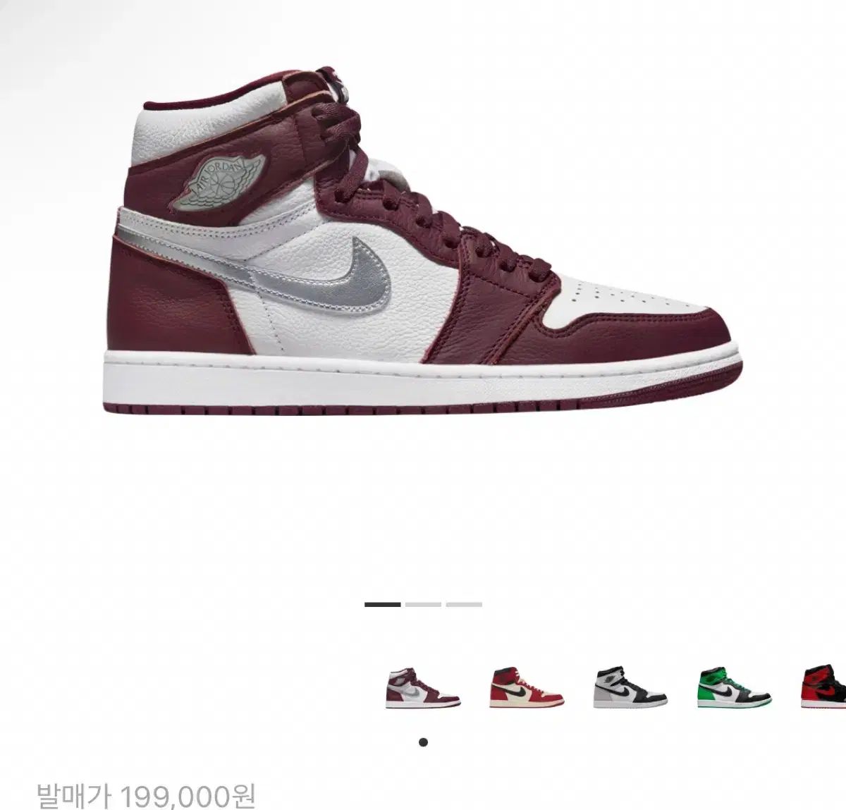 ナイキ ジョーダン1 レトロ ハイ OG ボルドー 280