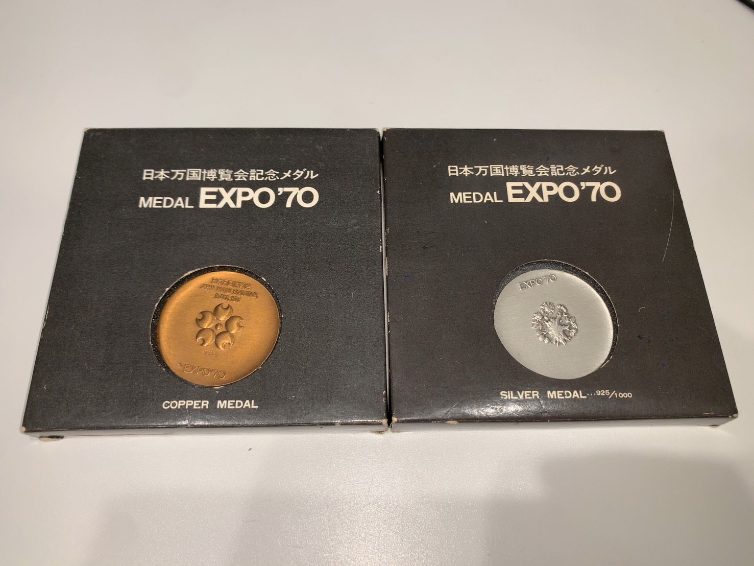 EXPO '70 銀メダルと銅メダルセット - メルカリ