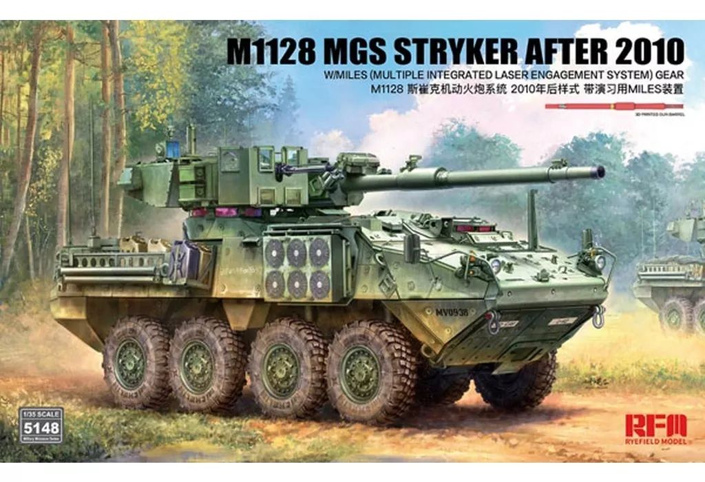 プラモデル 1 35 M 1128 ストライカーMGS 2010年以降型 w MILES RFM 5148