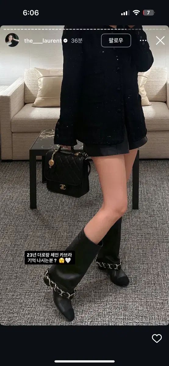 THE LAURENT スポーツブラチェーンブーツ