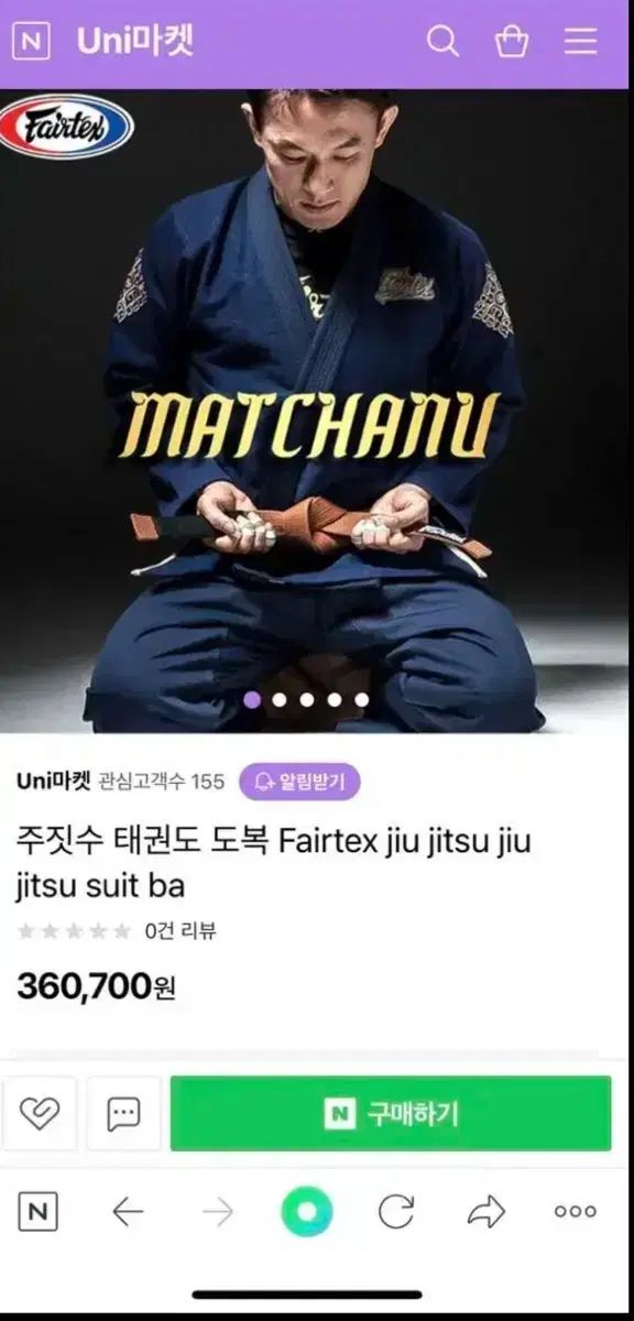 柔術 Jiu-Jitsu 柔道着 fairtax フェアテックス matchanu A3