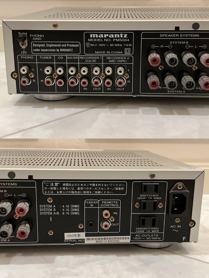 マランツ PM5004