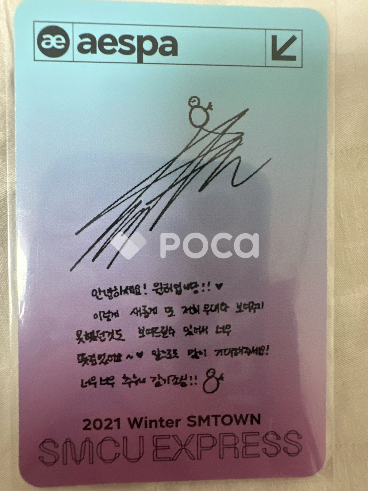 aespa ウィンター 2021 Winter SMTOWN : SMCU EXPRESS - メルカリ