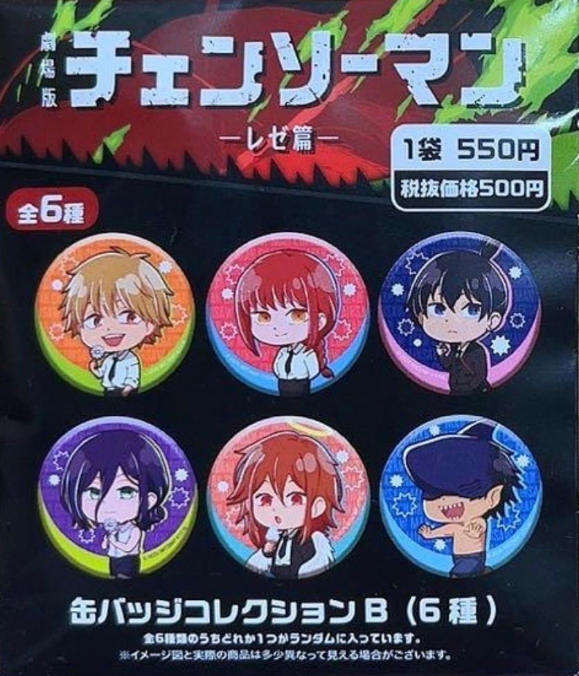 劇場版 レゼ篇 チェンソーマン 缶バッジコレクションB レゼ デコpic