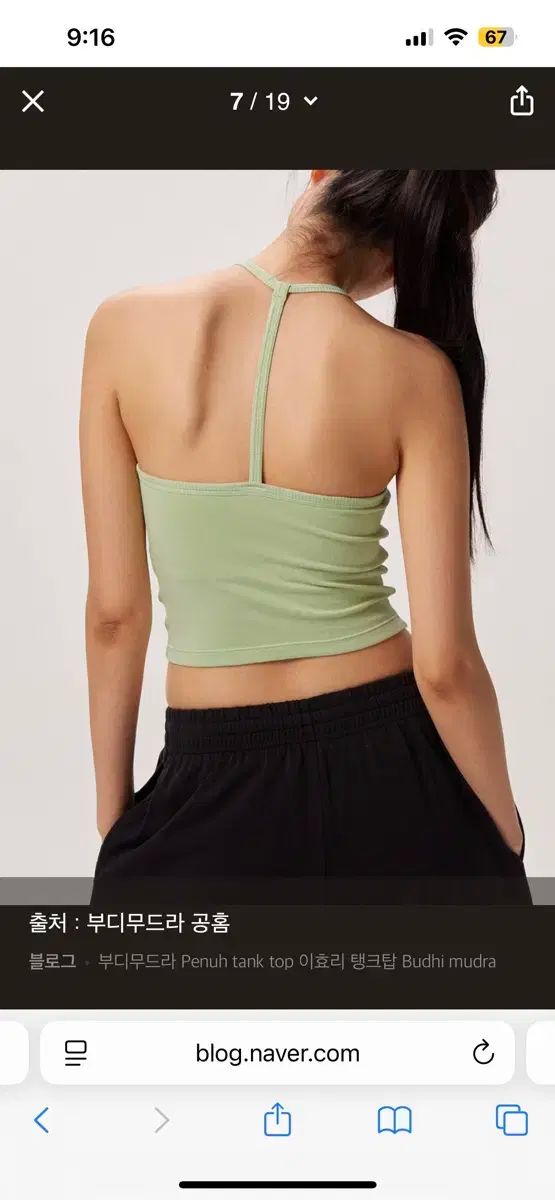 BUDHI MUDRA ブディムドラ トップス s