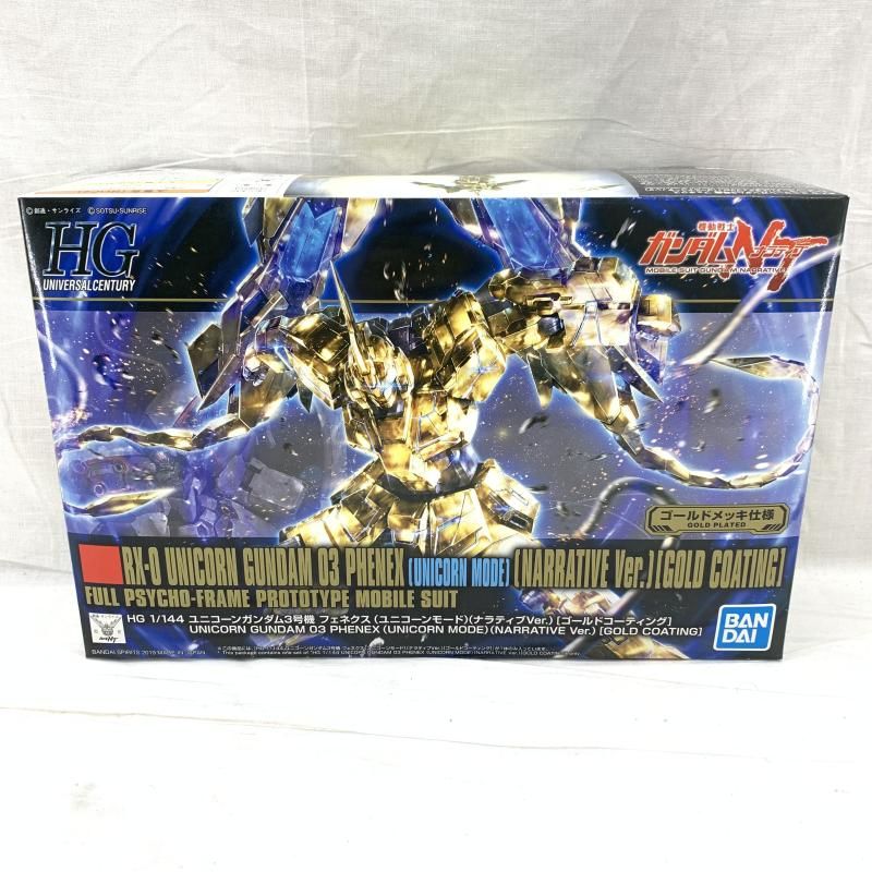 ｶﾞﾝﾀﾞﾑ HGUC 227 1 144 ﾕﾆｺｰﾝｶﾞﾝﾀﾞﾑ3号機 ﾌｪﾈｸｽ ﾕﾆｺｰﾝﾓｰﾄﾞ ﾅﾗﾃｨﾌﾞVer ｺﾞｰﾙﾄﾞｺｰﾃｨﾝｸﾞ 機動戦士ｶﾞﾝﾀﾞﾑNT 91