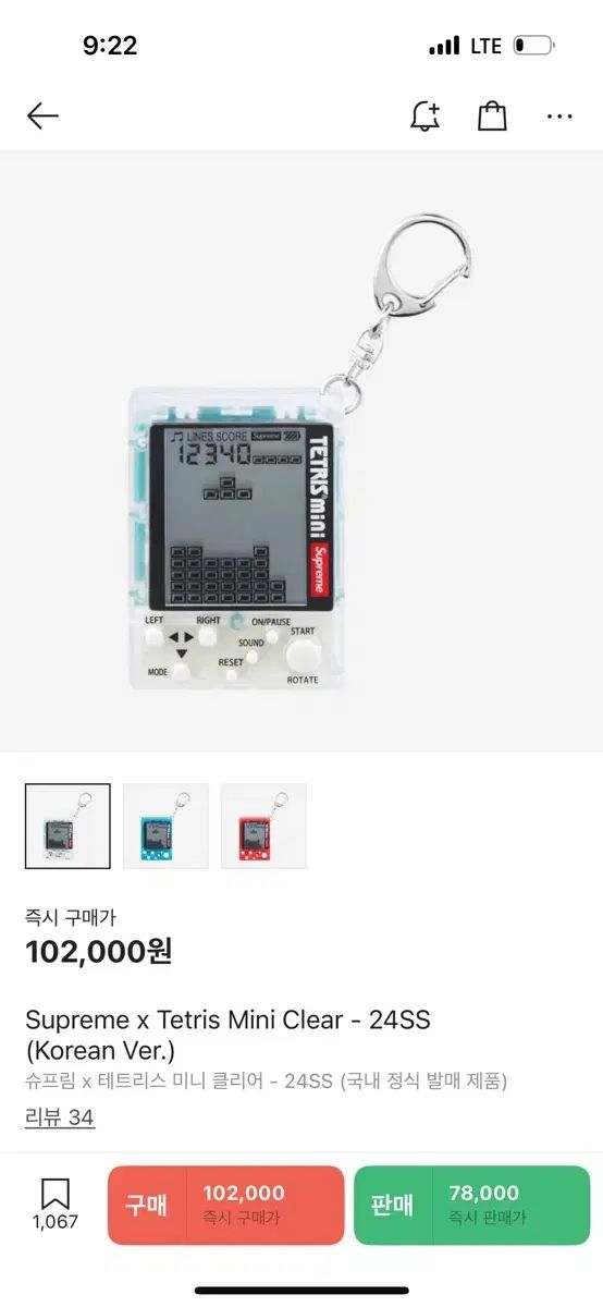 OS シュプリーム x テトリス ミニ クリア - 24SS