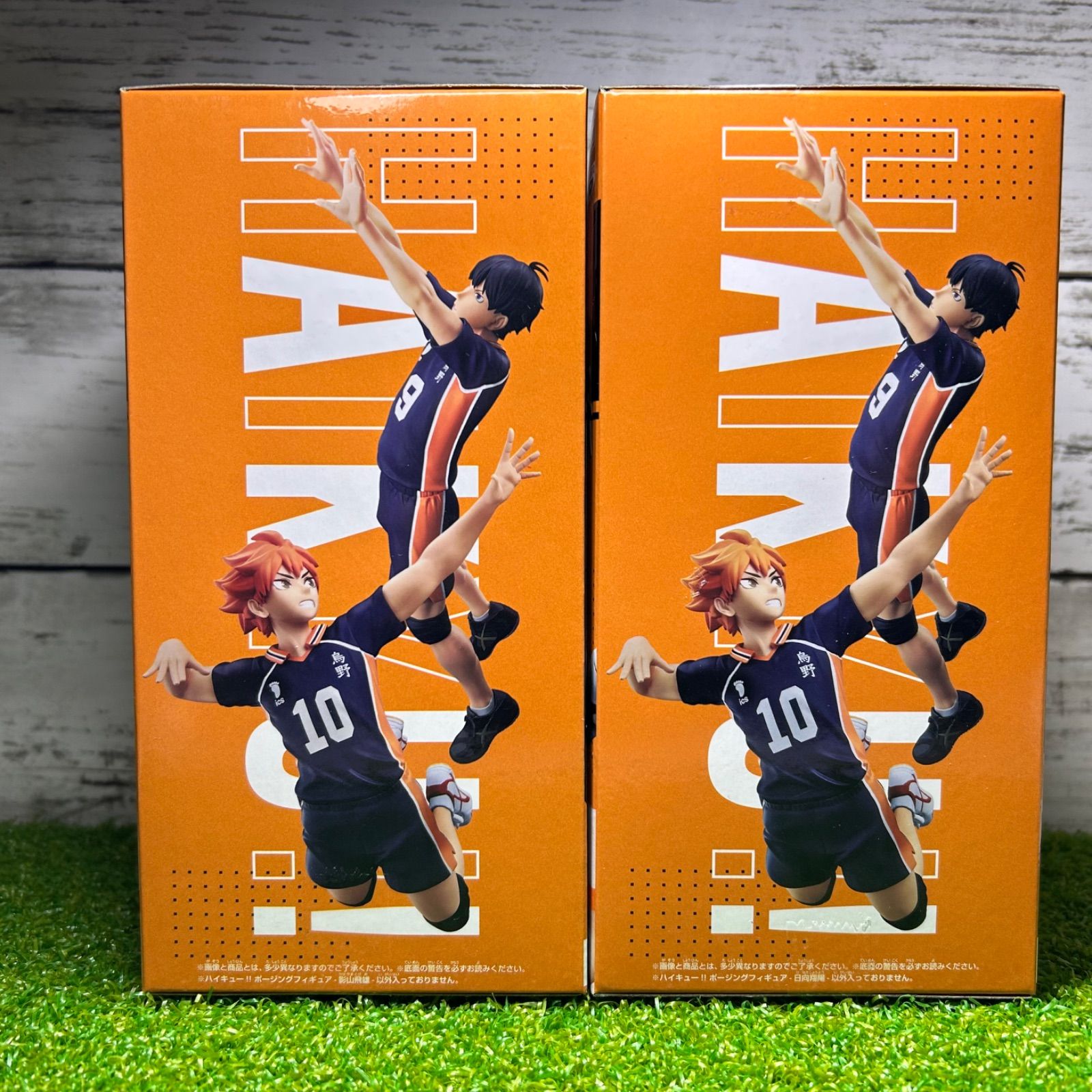 ハイキュー ポージングフィギュア 10点セット ハイキュー ポージング