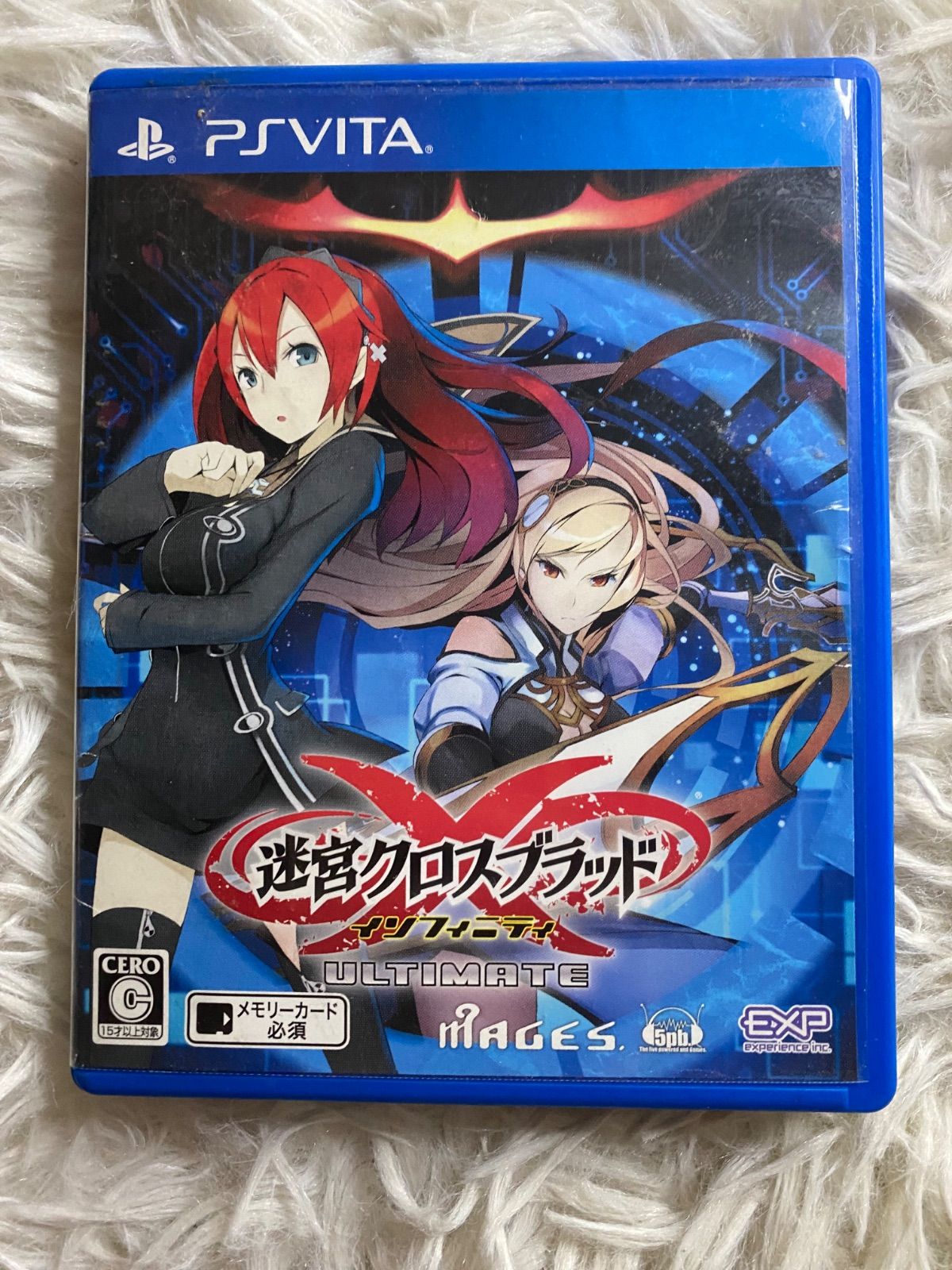 PS Vita 迷宮クロスブラッド インフィニティ Ultimate