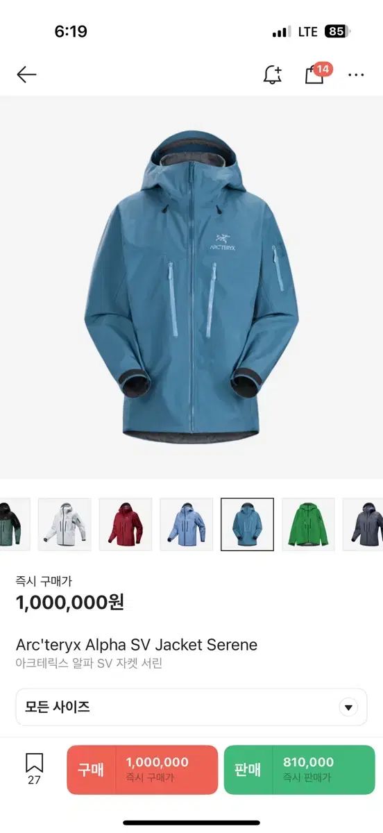 アークテリクス アルファSV LYNN サイズS OLIVEOS_COM_TR