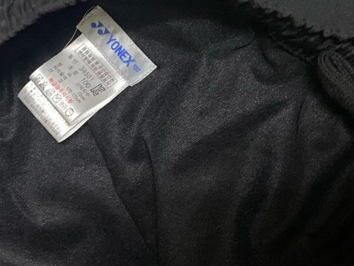  YONEX ヨネックス ブラック イェロー トレーニングウェア セット 100 105 バドミントン テニス その他 バドミントン