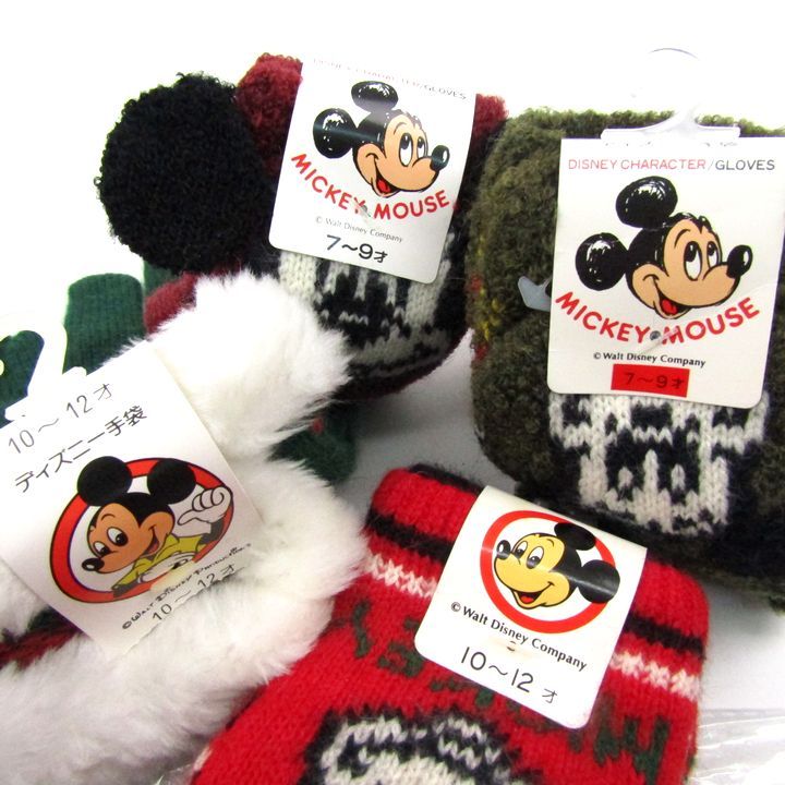 ディズニー 手袋 マフラー 6点セット 未使用 ミッキー まとめて 女の子 キッズ 男の子用 Disney ディズニー 手袋 マフラー 6点セット 未使用 ミッキー まとめて 女の子 キッズ 男の子用 Disney