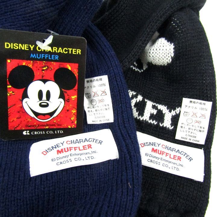 ディズニー 手袋 マフラー 6点セット 未使用 ミッキー まとめて 女の子 キッズ 男の子用 Disney ディズニー 手袋 マフラー 6点セット 未使用 ミッキー まとめて 女の子 キッズ 男の子用 Disney