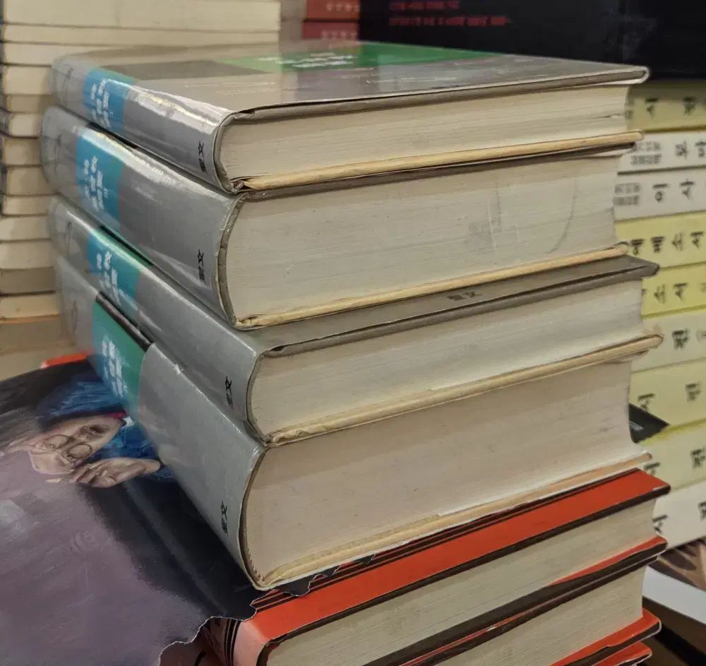 영한 기독교 강요 성문 4巻 セット 종교 本