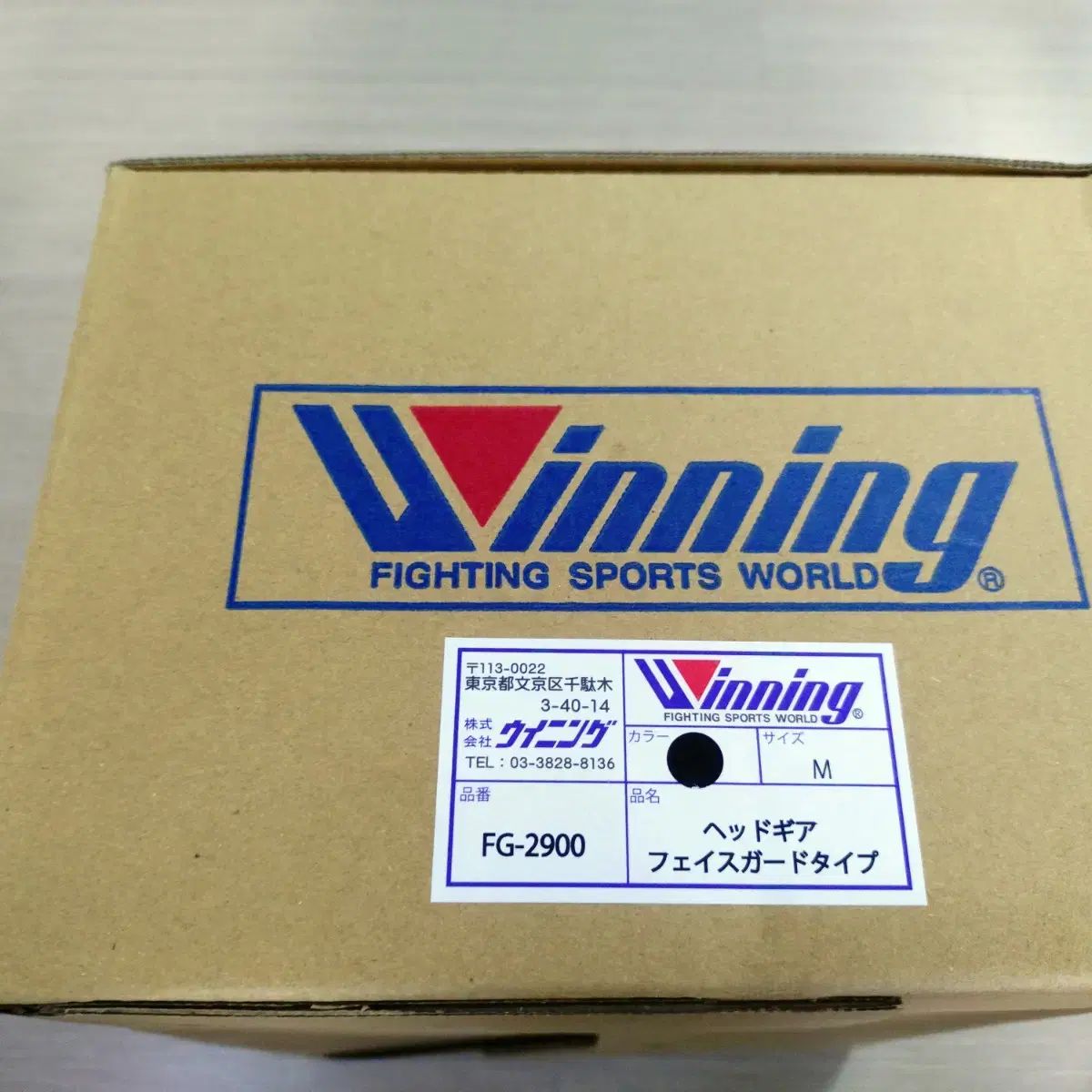 ウィニング ヘッドギア