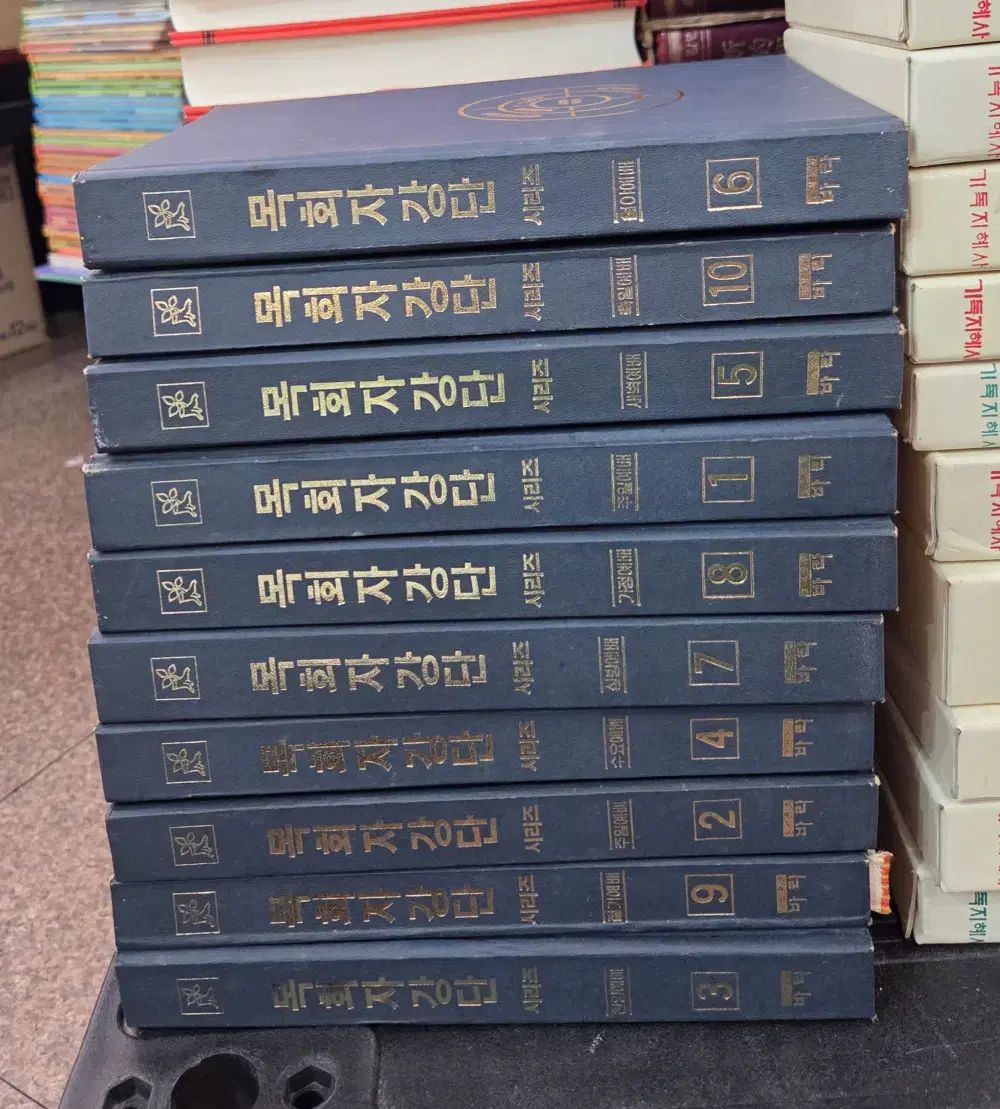牧師 説教 シリーズ ヴァラ 10巻 セット 宗教 本
