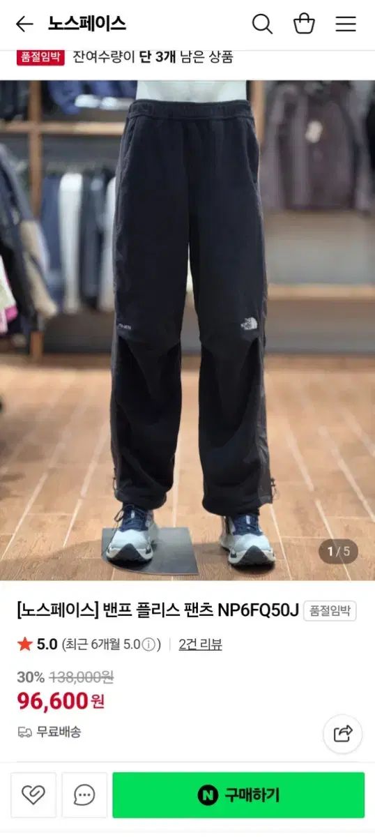 ザノースフェイス バンフ