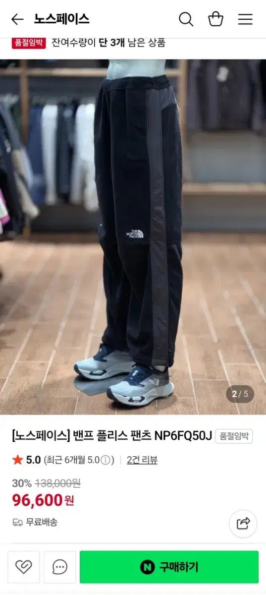 THE NORTH FACE ザノースフェイス バンフ フリース 冬 防寒 パンツ L 85 OLIVEOS_COM_TR