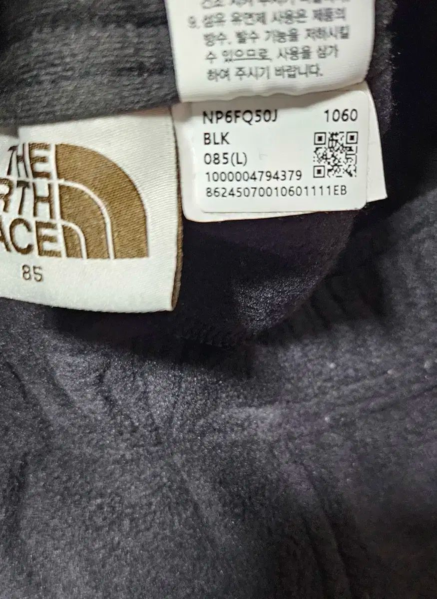 バンフ フリース