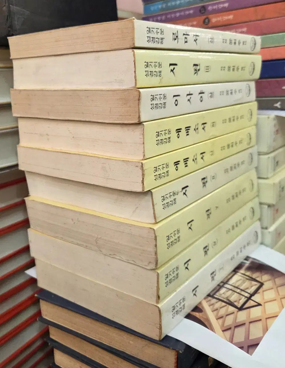 分かりやすい聖書講解 保文出版社 9巻 セット 宗教 本