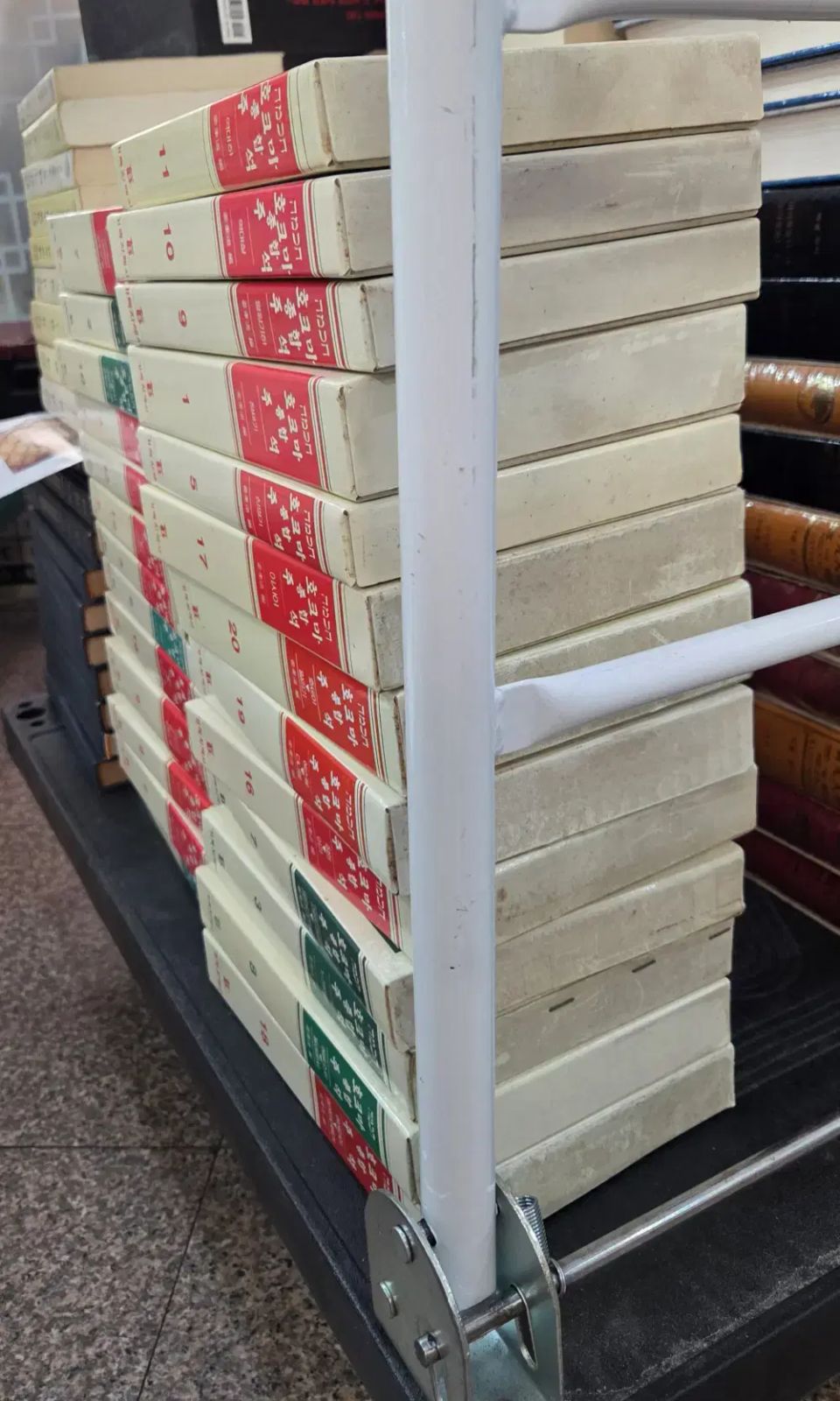 ホークマ総合註解 宗教 本 26巻セット