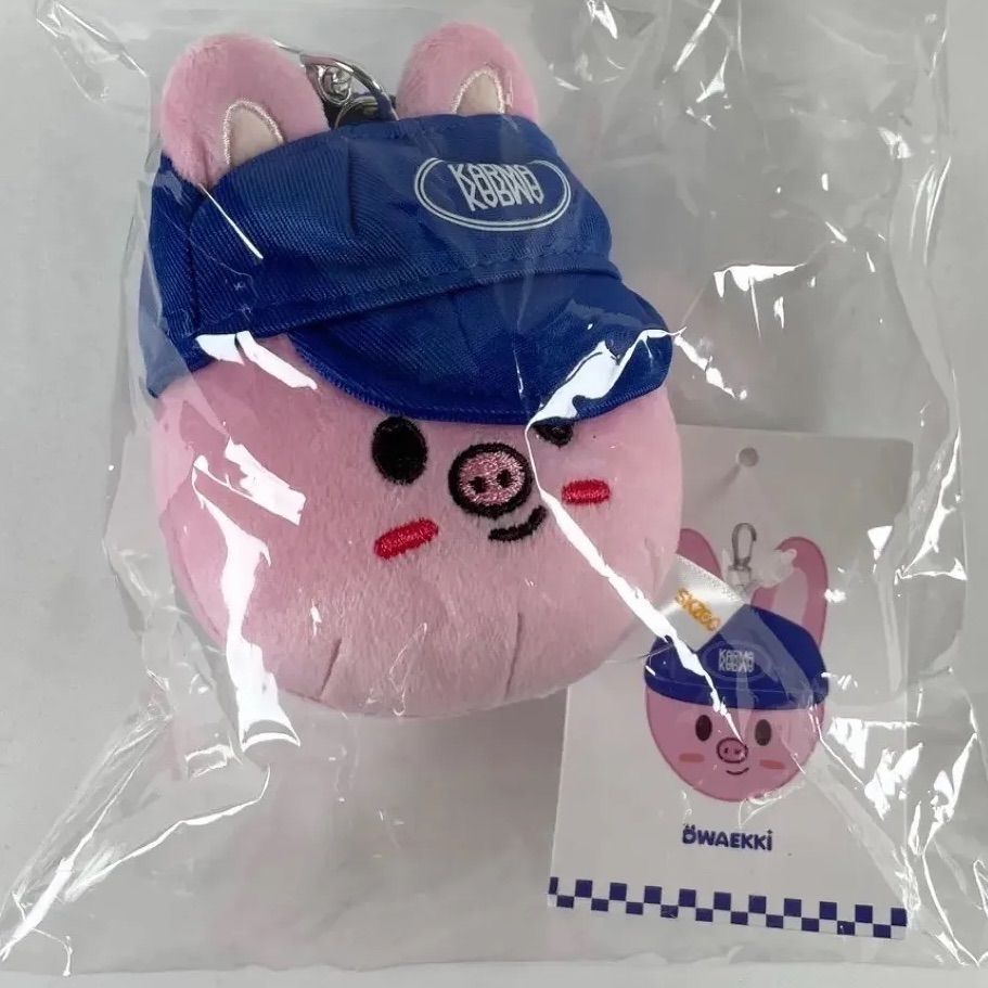 Stray Kids スキズ SKZOO ボールキャップ キーリング DWAEKKI