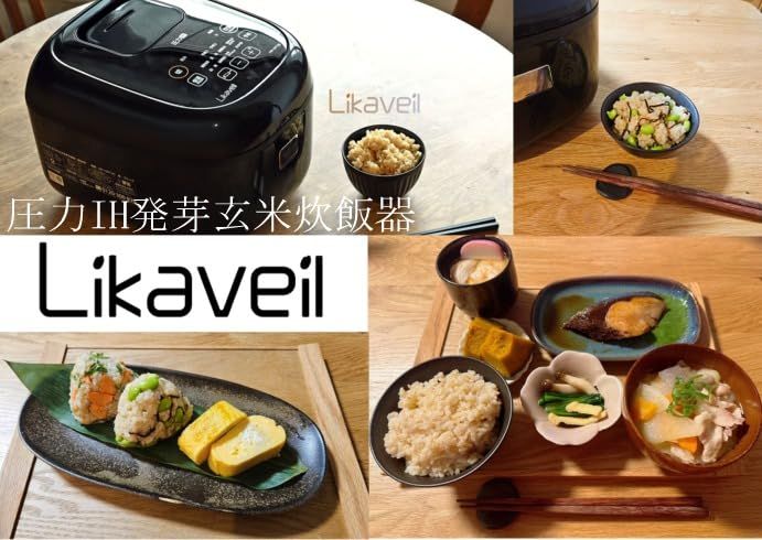  ライカベル 圧力IH玄米発芽炊飯器 5 5合炊き 圧力IH炊飯器 美味しく炊ける発芽玄米炊飯器 発芽玄米4合 白米5 5合 発芽玄米 玄米炊飯 雑穀米炊飯 発芽玄米おかゆ 内釜保証付き 玄米を発芽から炊飯までボタン一つ 発芽玄米炊飯4 5時間 炊飯器 炊飯器 餅つき機