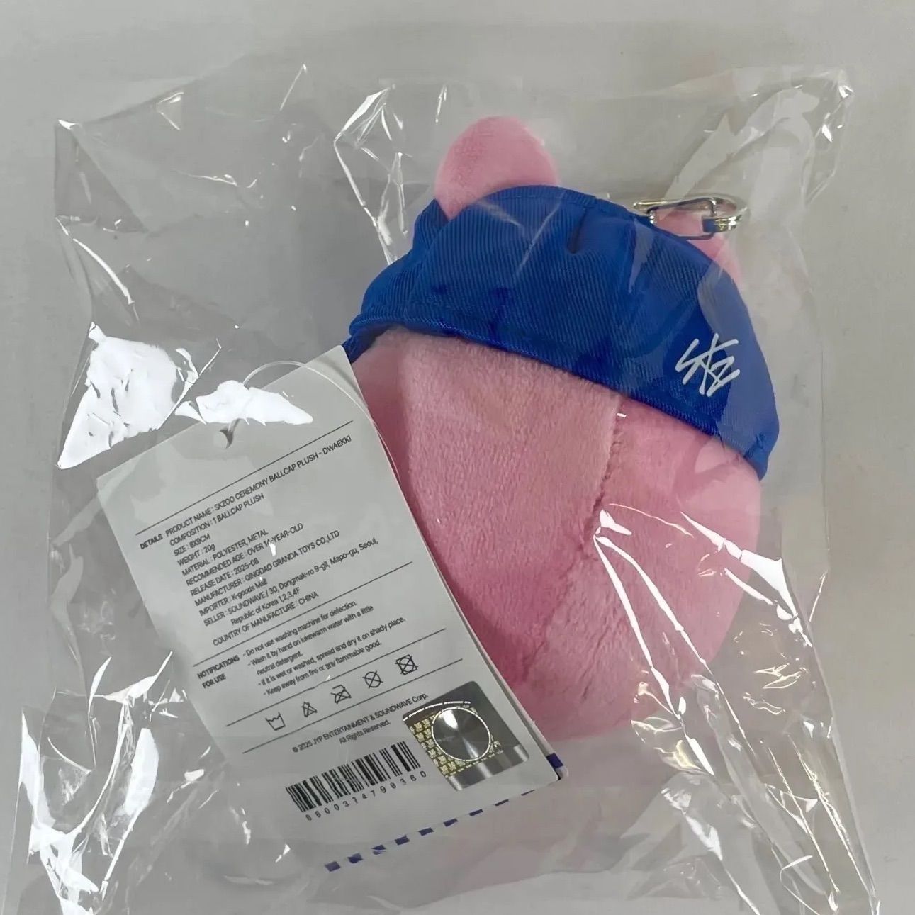 Stray Kids スキズ SKZOO ボールキャップ キーリング DWAEKKI