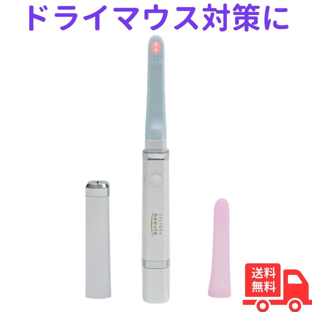 トラストレックス サリオーラ ボーテ 口腔ストレッチ