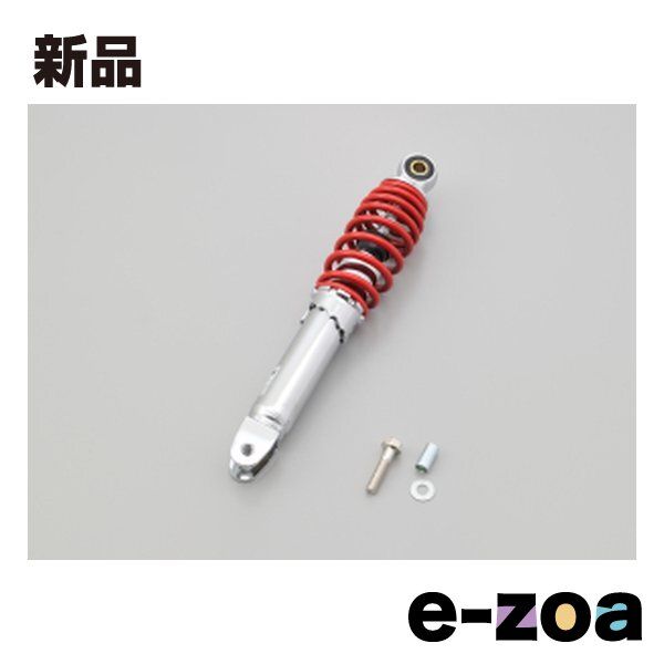 DAYTONA  デイトナ ユニバーサルリアショック 285mm メッキ/レッド 5段階調整 D73538 (2298235)