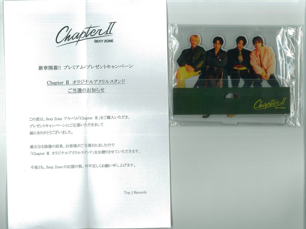 timelesz Chapter II A賞 オリジナルアクリルスタンド