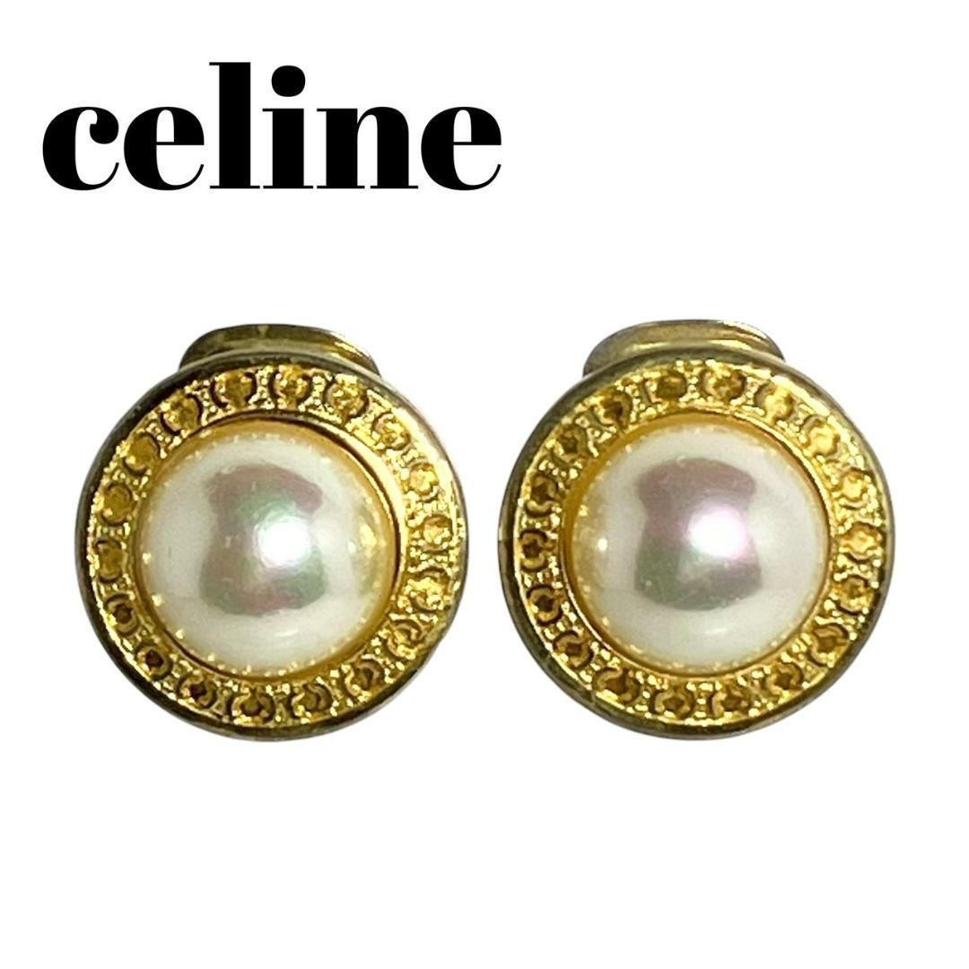 CELINE マカダム トリオンフ イヤリング ゴールド パール セリーヌ