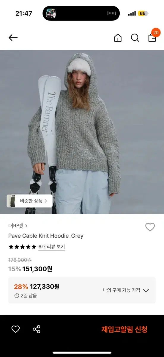 ザ バーネット ケーブル Tシャツ フーディー グレー