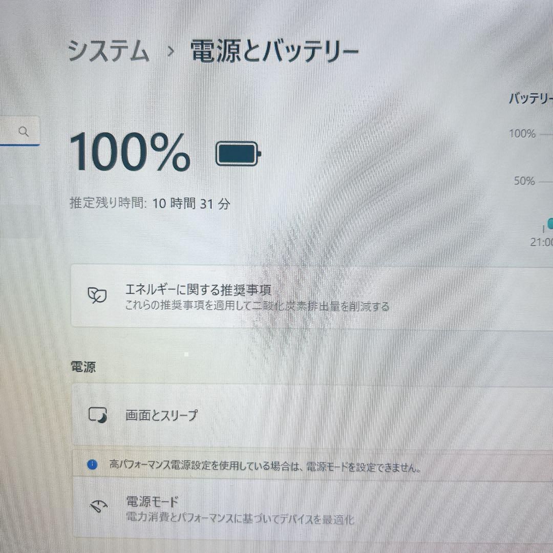 コンパクト】富士通 LIFEBOOK バッテリー10時間 AC付 初期設定済 SSD