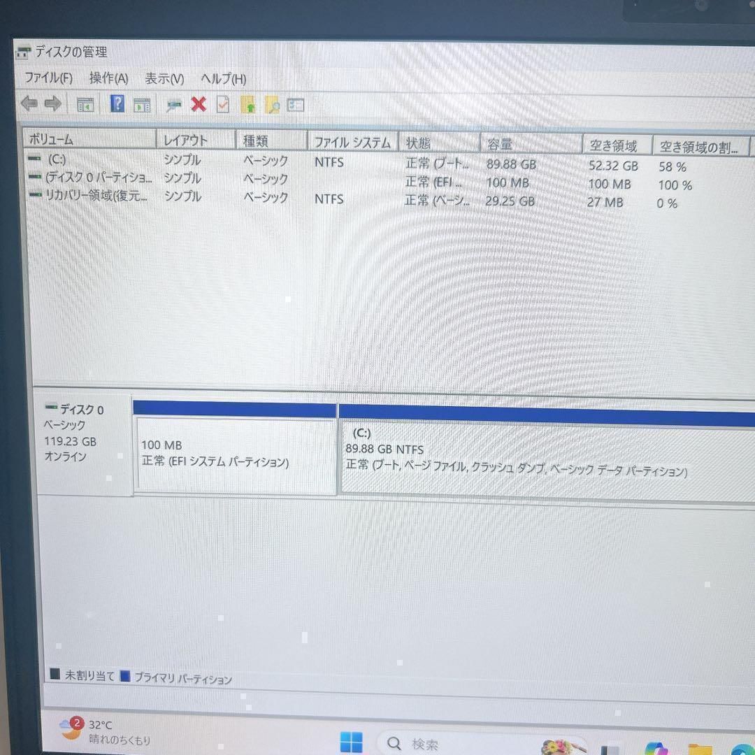 コンパクト】富士通 LIFEBOOK バッテリー10時間 AC付 初期設定済 SSD