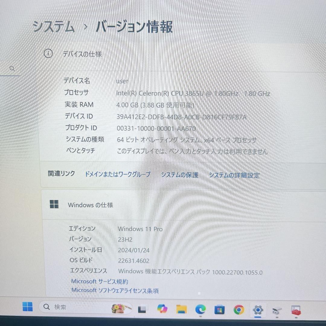 コンパクト】富士通 LIFEBOOK バッテリー10時間 AC付 初期設定済 SSD
