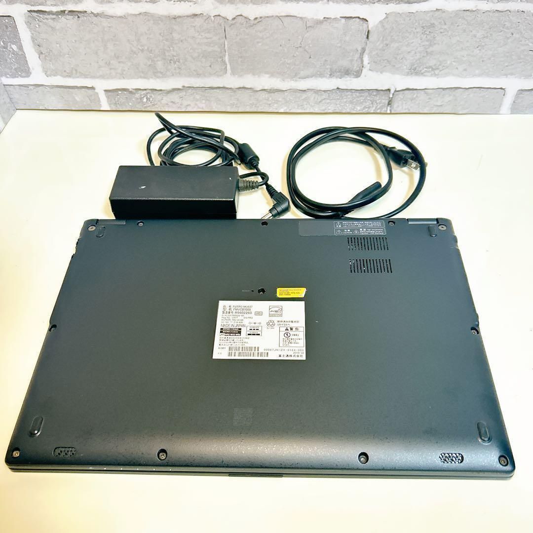 バッテリー10時間 富士通 LIFEBOOK SSD256 設定済 ノートPC コンパクト】富士通 LIFEBOOK バッテリー10時間 AC付 初期設定済 SSD