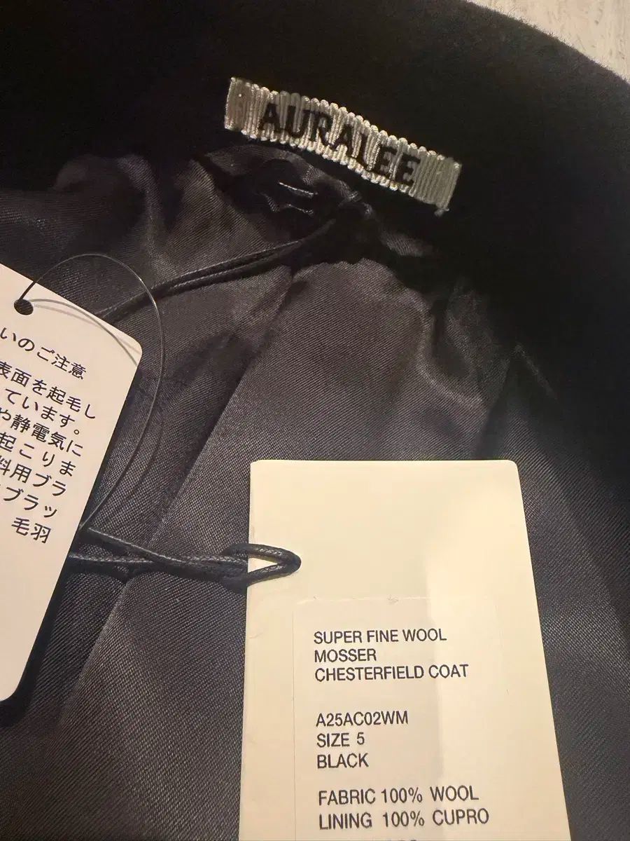 AURALEE オーラリー ブラック ウール コート 5