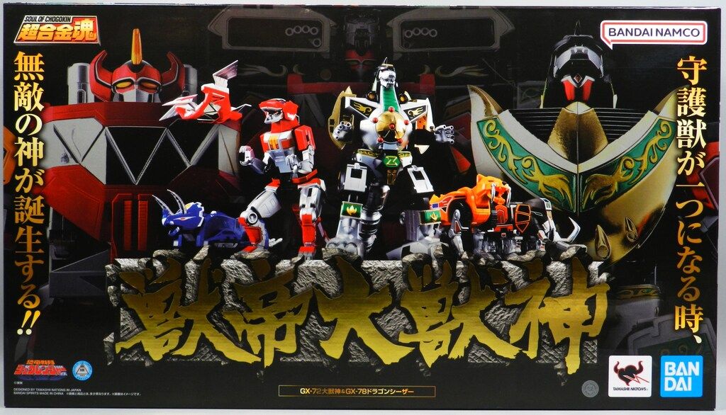 BANDAI SPIRITS 超合金魂 恐竜戦隊ジュウレンジャー 獣帝大獣神 大獣神-ドラゴンシーザー GX72 78