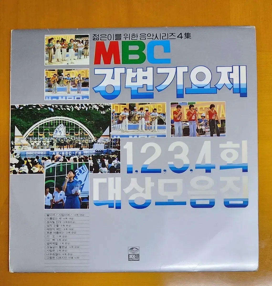 LP 若者 MAP OF THE SOUL PERSONA ミュージックシリーズ 4 河辺歌謡祭 1 2 3 寿司 ターゲット