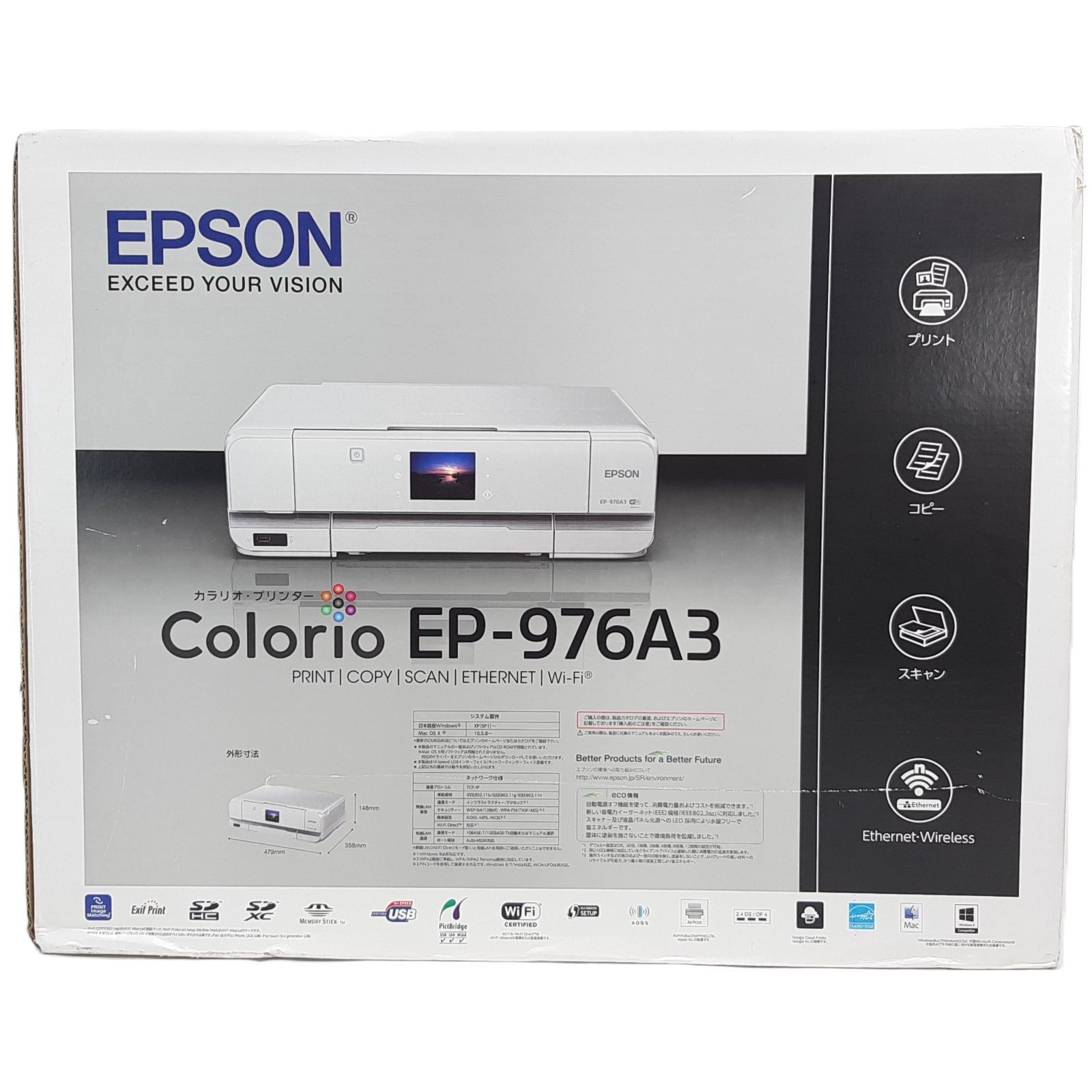 エプソン インクジェット複合機 Colorio EP-976A3 無線 有線 スマートフォンプリント Wi-Fi Direct A3