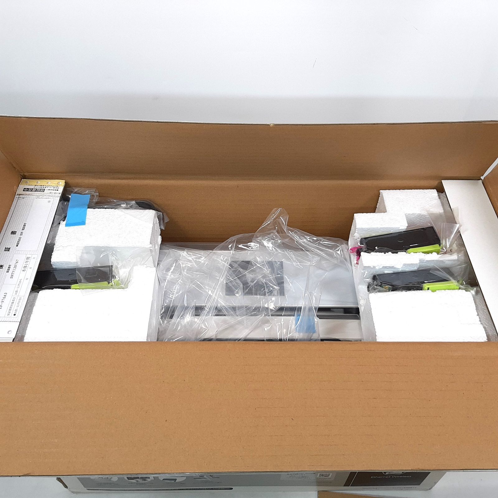 エプソン インクジェット複合機 Colorio EP 976 A 3 無線 有線 スマートフォンプリント Wi Fi Direct