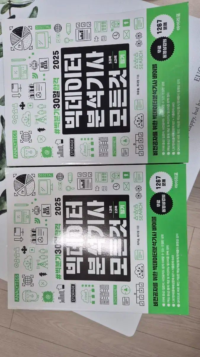 値下げ 風戸裕 写真パネル 2025年最新】風戸裕の人気アイテム - メルカリ