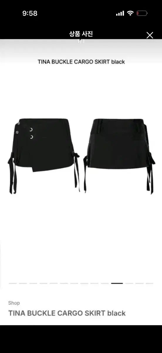 PAIN OR PLEASURE ペインオアプレジャー Tシャツ バックル カーゴ スカート