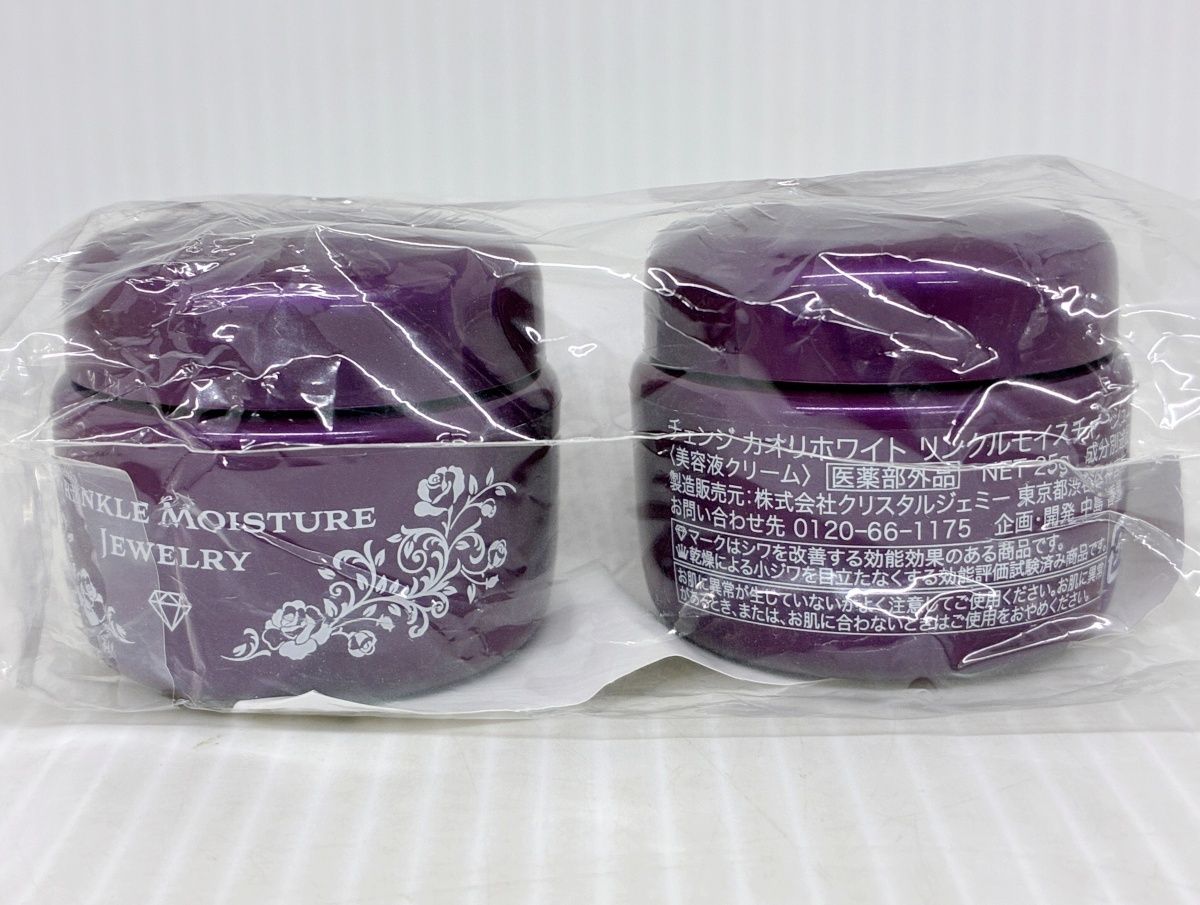 未使用 チェンジ カオリホワイト リンクルモイスチャージュエリーW